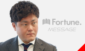 株式会社fortuneの代表メッセージ画像