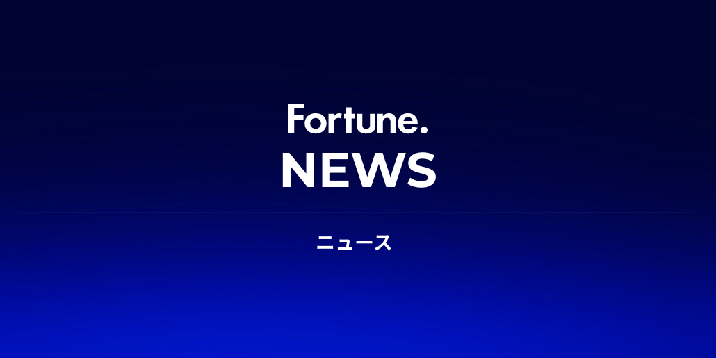 株式会社情報fortuneTAB